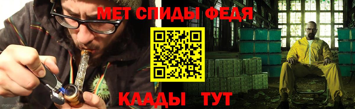 Amphetamine VHQ Кирово-Чепецк