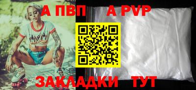 кокаин премиум Аша