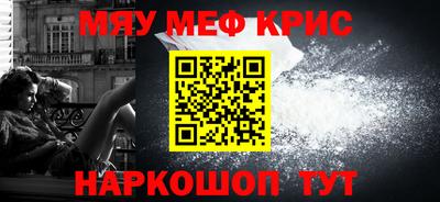 кристаллы Ачхой-Мартан