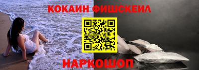 кокаин премиум Аша