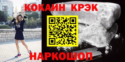 кокаин премиум Аша