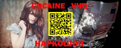 кокаин колумбия Белорецк