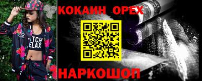 кристаллы Ачхой-Мартан