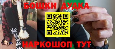 ешки Бердск