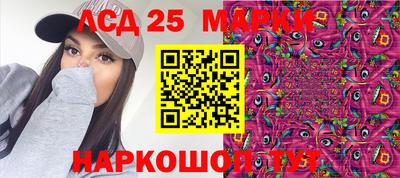 кристаллы Ачхой-Мартан