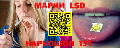 ешки Бердск