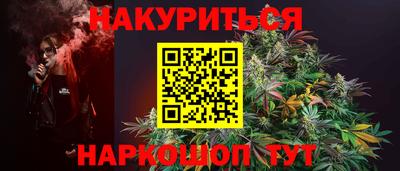 кокаин премиум Аша