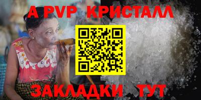mdma Белореченск