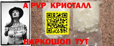 ешки Бердск