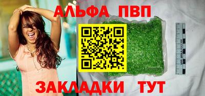 кокаин премиум Аша