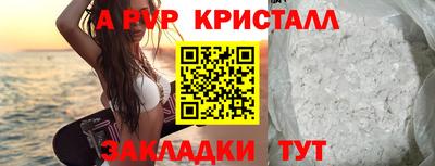 кокаин премиум Аша