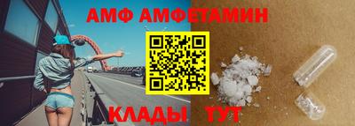 кристаллы Ачхой-Мартан
