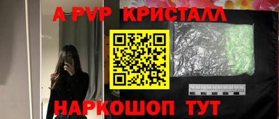 кристаллы Ачхой-Мартан