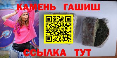 кристаллы Ачхой-Мартан