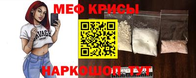 mdma Белореченск