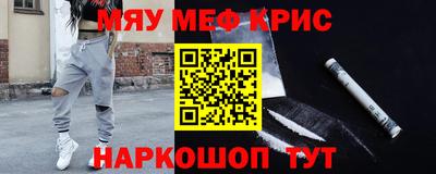 кокаин премиум Аша