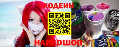 кокаин премиум Аша