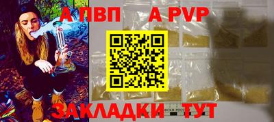 кокаин премиум Аша
