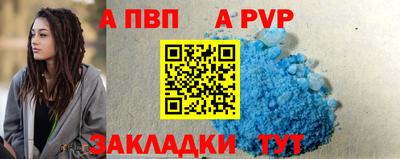ешки Бердск