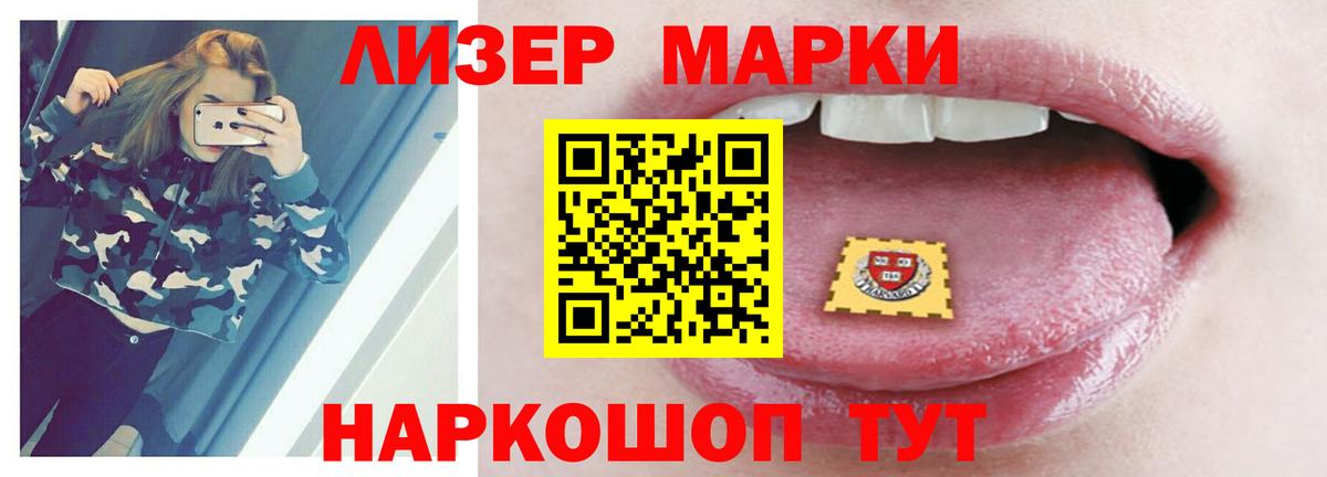 Лсд 25 экстази кислота  Лсд 25 экстази  Кирово-Чепецк  Вход с VPN  LSD-25 экстази кислота 