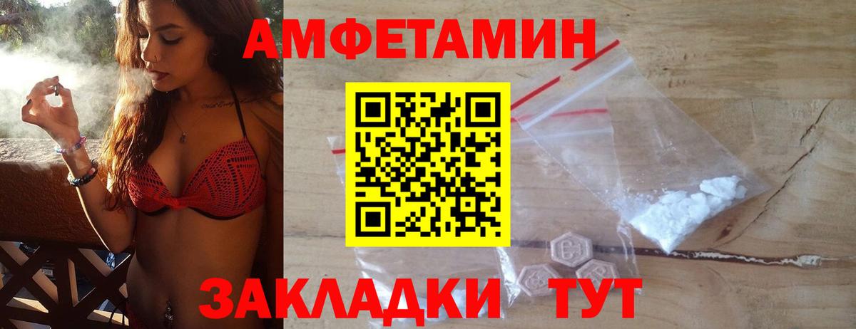 МЕТАМФЕТАМИН кристалл  МЕТАМФЕТАМИН кристалл  Кирово-Чепецк  Вход с VPN 