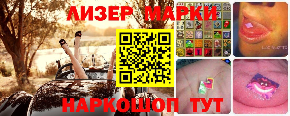 Наркотические марки  сколько стоит  Вход с VPN  Кирово-Чепецк  Марки N-bome 1,8мг 