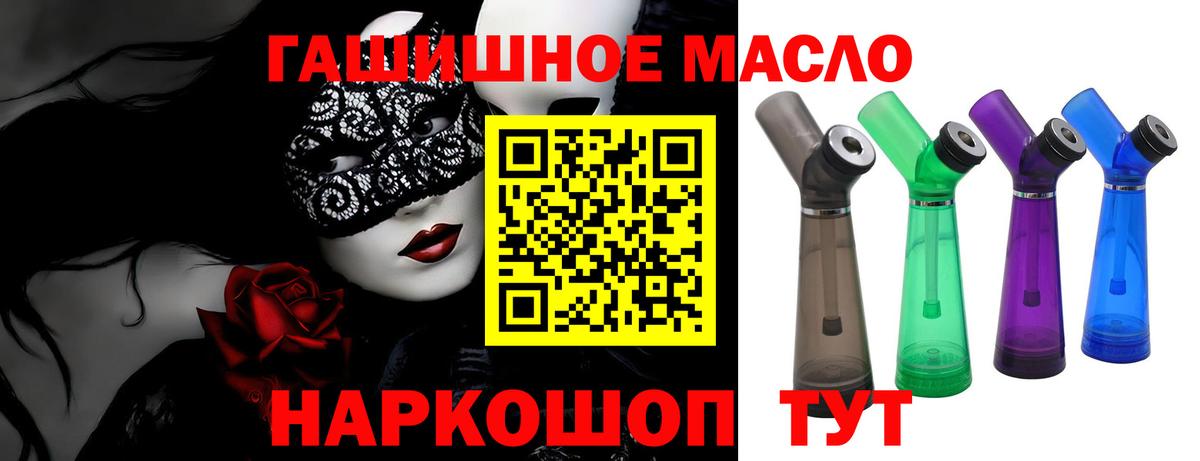 Дистиллят ТГК вейп с тгк Кирово-Чепецк