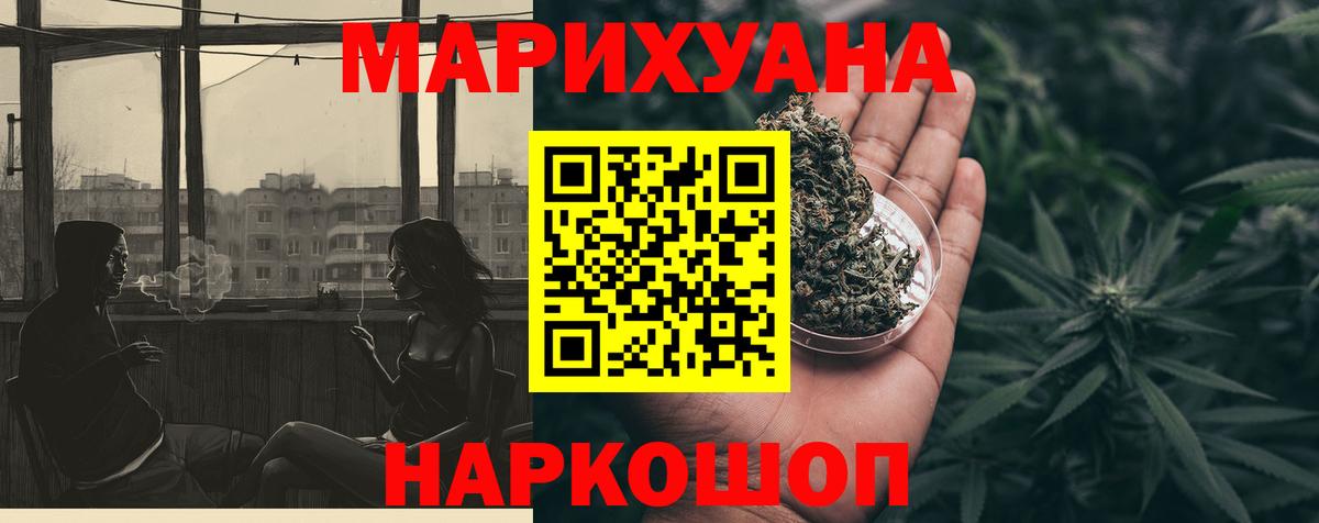 Шишки марихуана план Кирово-Чепецк