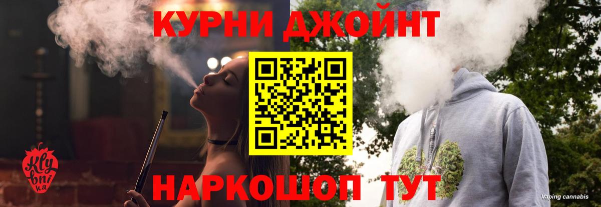 Кирово-Чепецк  Конопля Amnesia  МАРИХУАНА Bruce Banner  Вход с VPN  Марихуана планчик  Бошки Шишки VHQ 